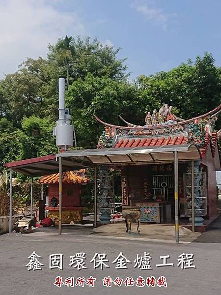 南投草屯-中原里福德祠1.jpg