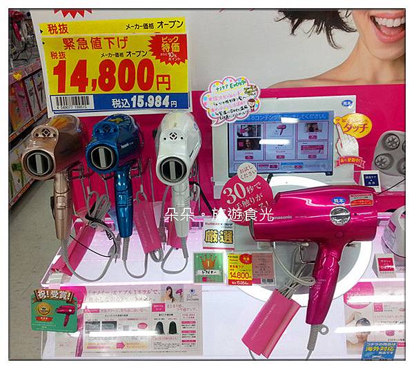 20150308_123534_副本