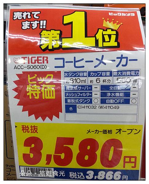 20150311_191943_副本