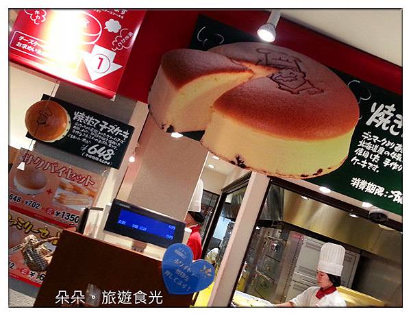 20150312_211234_副本