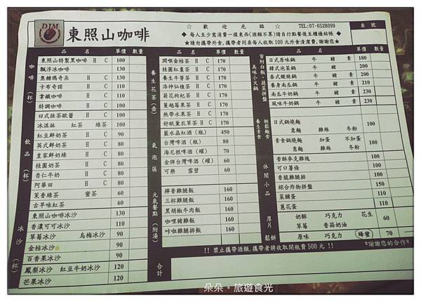 C360_2015-09-19-15-28-15-337_副本