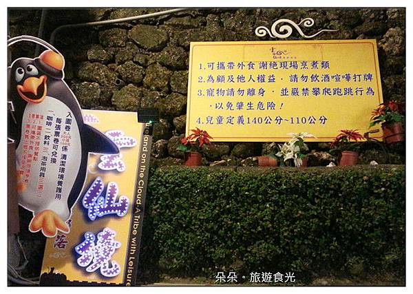 POMELO_20160101175708_fast_副本