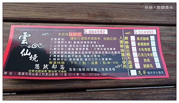 581919_1104629256241751_1214300311702076002_n_副本