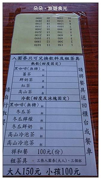 12592513_1148118121892864_1318464744679879796_n_副本