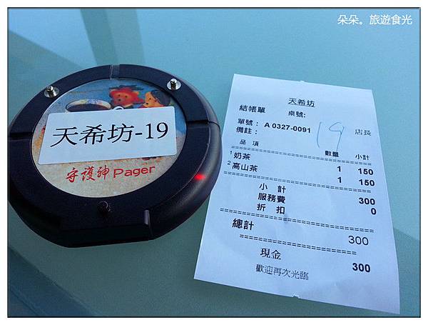 20160327_152033_副本 20160327_152033_副本