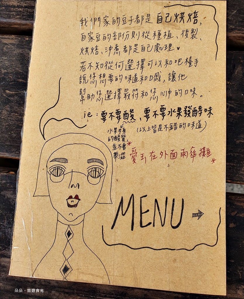 20200209_124232 - 複製.jpg