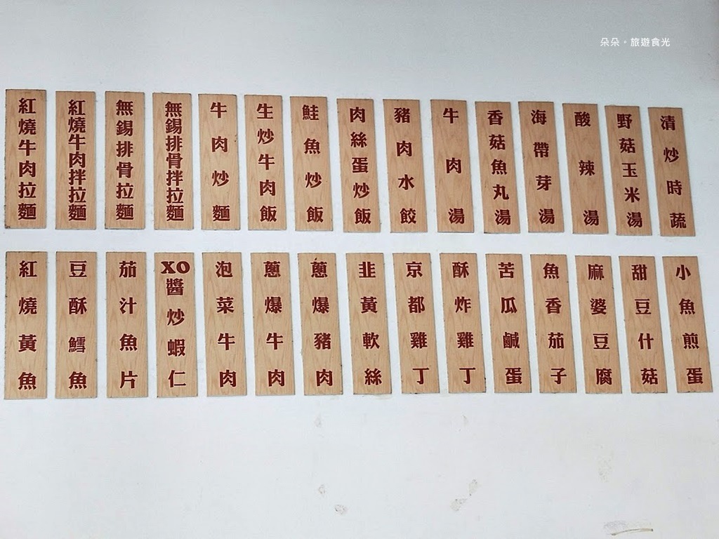美食 高雄 三民區x平價家常菜 富田小館 朵朵 旅遊食光 痞客邦 美食 高雄 三民區x平價家常菜 富田小館 朵朵 旅遊食光 痞客邦