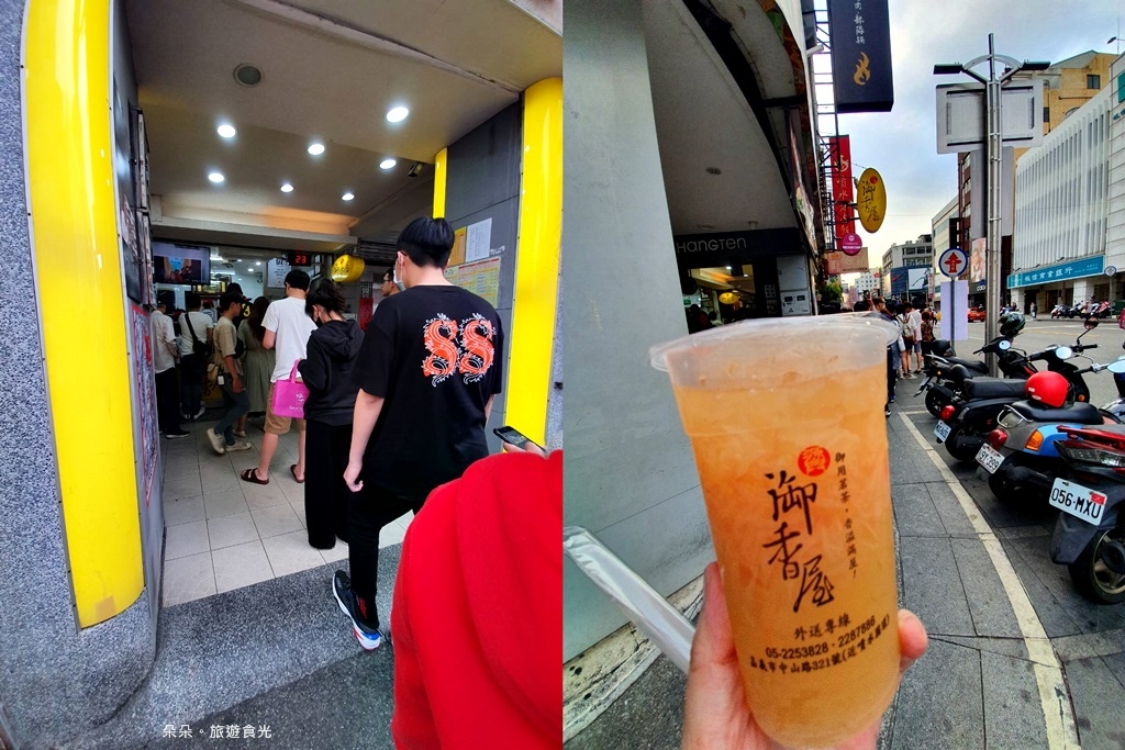 御香屋.jpg 御香屋.jpg