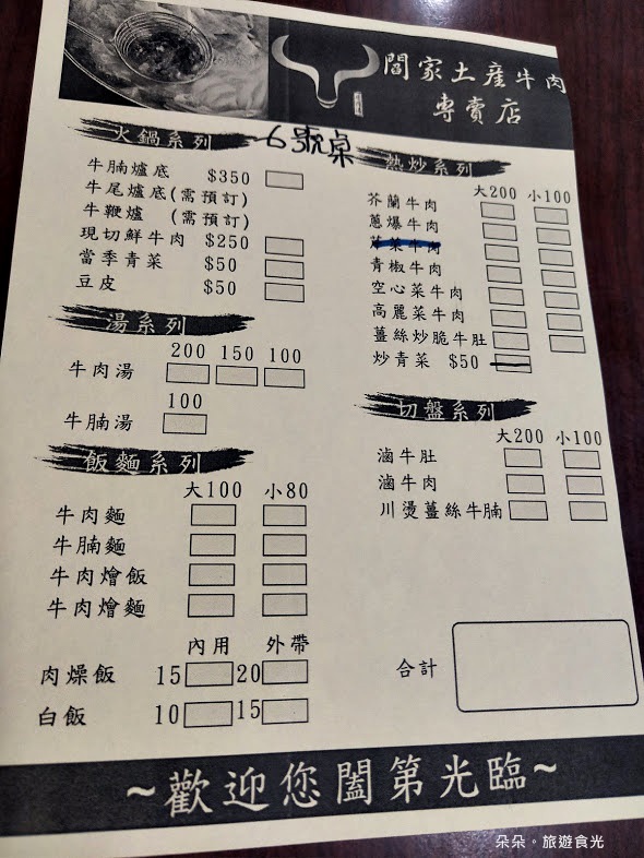 IMG20200614123748.jpg IMG20200614123748.jpg