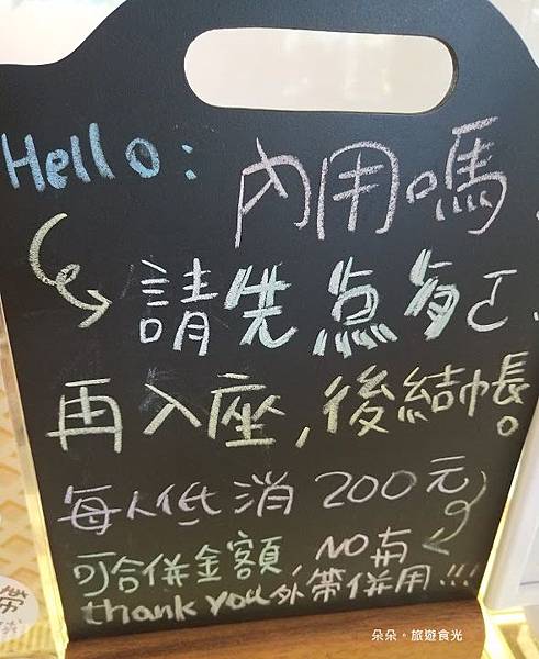 IMG20200614135620 IMG20200614135620