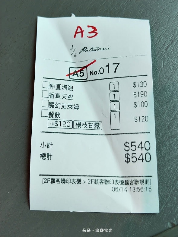 IMG20200614141608.jpg IMG20200614141608.jpg