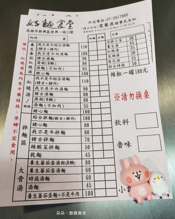 IMG20200711124610.jpg IMG20200711124610.jpg