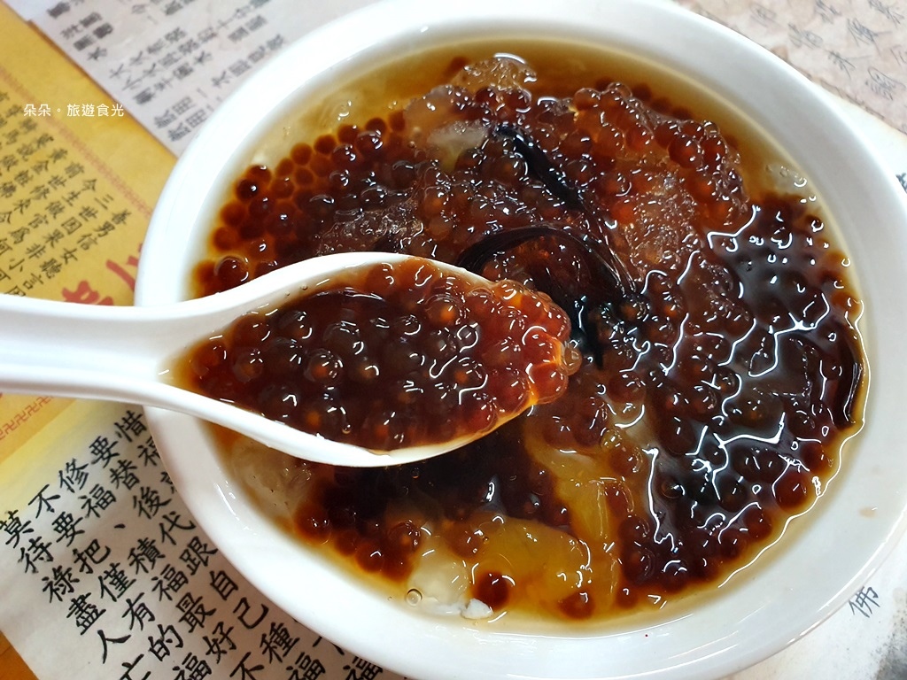 必吃嘉義在地小吃推薦: 大樹腳阿欽伯粉圓/ WalkerLand窩客島整理提供 未經許可不可轉載 必吃嘉義在地小吃推薦: 大樹腳阿欽伯粉圓/ WalkerLand窩客島整理提供 未經許可不可轉載