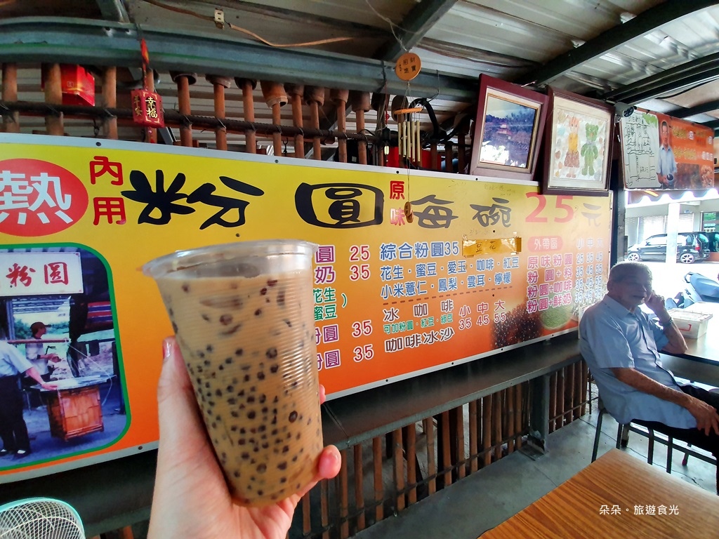 必吃嘉義在地小吃推薦: 大樹腳阿欽伯粉圓 / WalkerLand窩客島整理提供 未經許可不可轉載 必吃嘉義在地小吃推薦: 大樹腳阿欽伯粉圓 / WalkerLand窩客島整理提供 未經許可不可轉載
