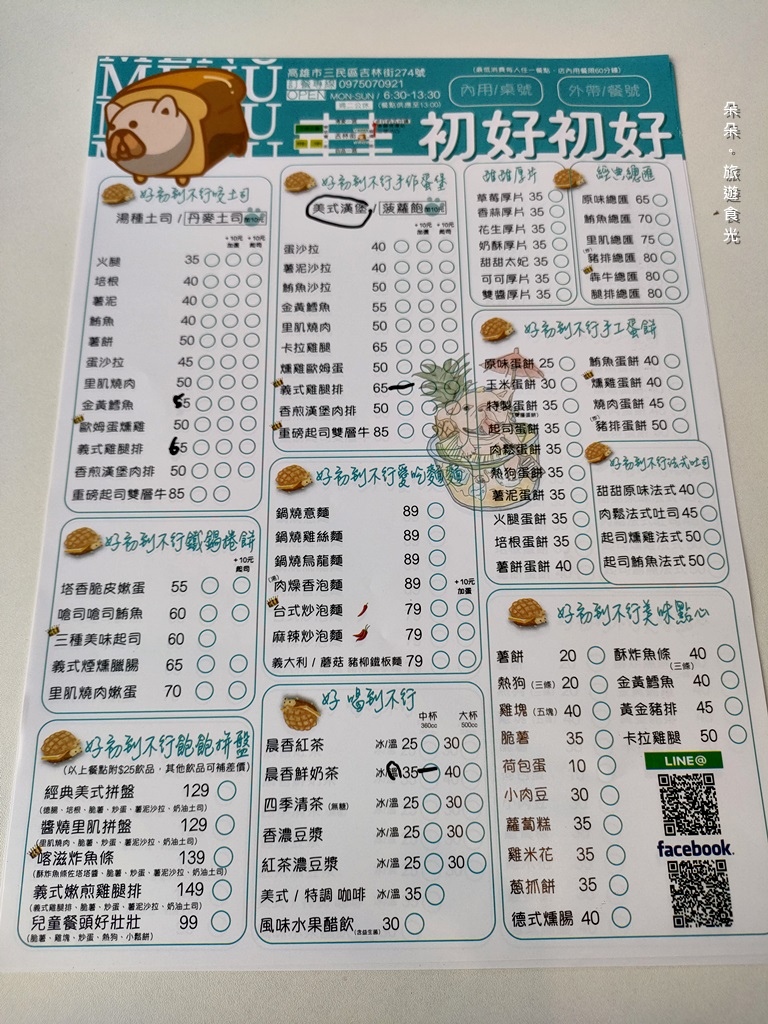 IMG20210418094859.jpg IMG20210418094859.jpg