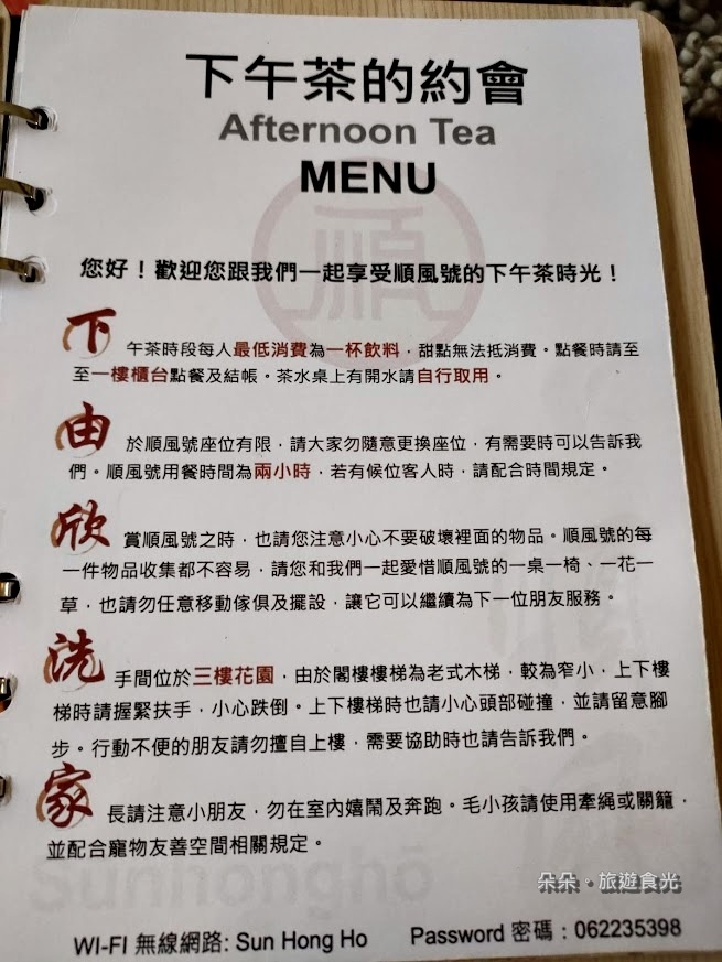 IMG20210903143937.jpg IMG20210903143937.jpg