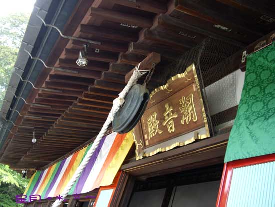 那年日本自由行--喜多院 那年日本自由行--喜多院