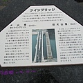 2B犬山橋14