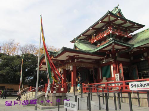 b富岡八幡宮 (2)