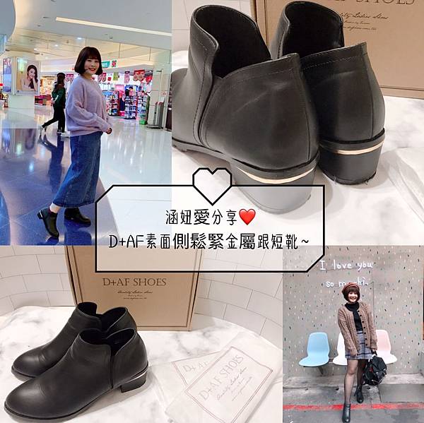 S__12329156.jpg 俐落登場.素面側鬆緊金屬跟短靴