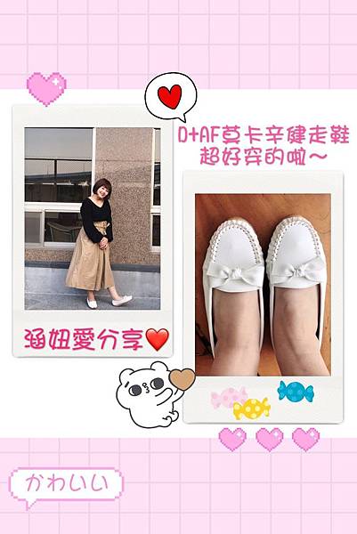 S__13631740.jpg D+AF MIT小蝴蝶結莫卡辛健走鞋