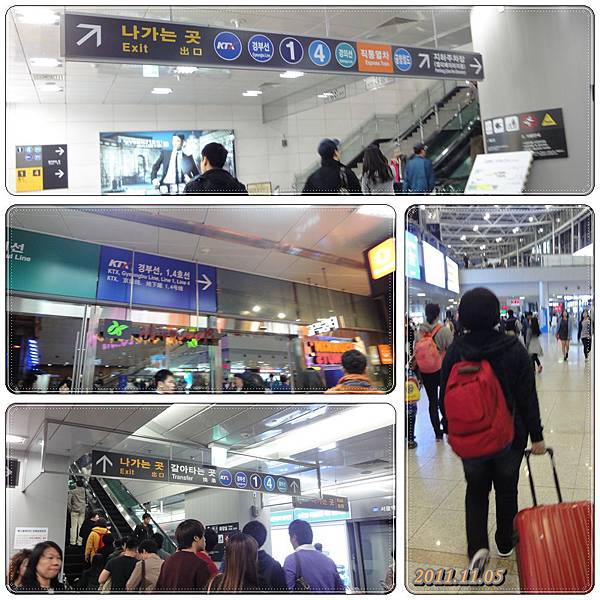 1105-09-首爾地鐵站.jpg