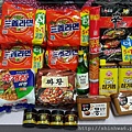 08-戰利品1.jpg