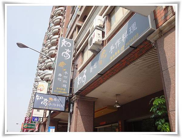 01-店面照.JPG