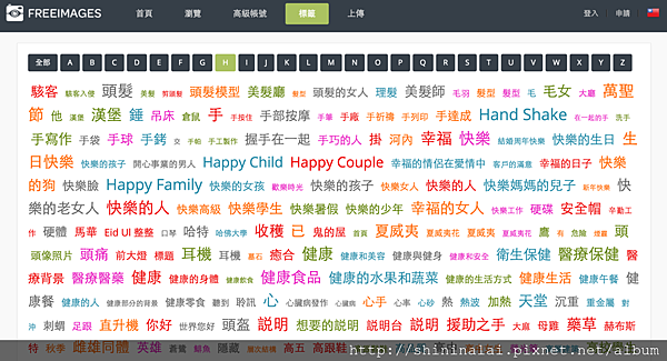 螢幕快照 2016-01-01 下午8.18.27.png