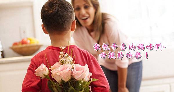 Mothers-day.jpg Mothers-day.jpg