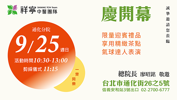通化廣告機_直橫_橫 通化廣告機_直橫_橫