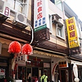 DSC03127_副本.jpg