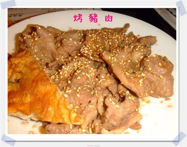 烤肉.jpg