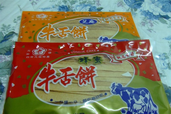 有蜂蜜跟芝麻兩種口味.JPG