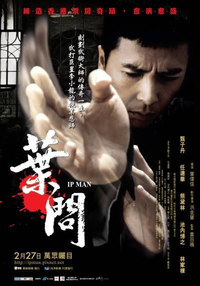 ip man.bmp