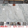 山水雕刻1159 -21號.jpg
