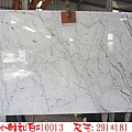 特級小雕10013-31.jpg
