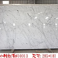 特級小雕10013-47.jpg
