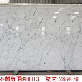 特級小雕10013-48.jpg
