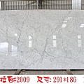 卡拉拉白#2009-12.jpg