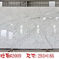 卡拉拉白#2009-41.jpg