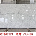 卡拉拉白#2009-32.jpg