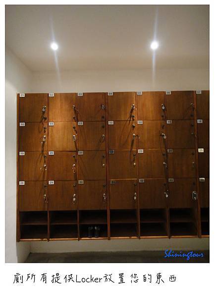 Locker.jpg