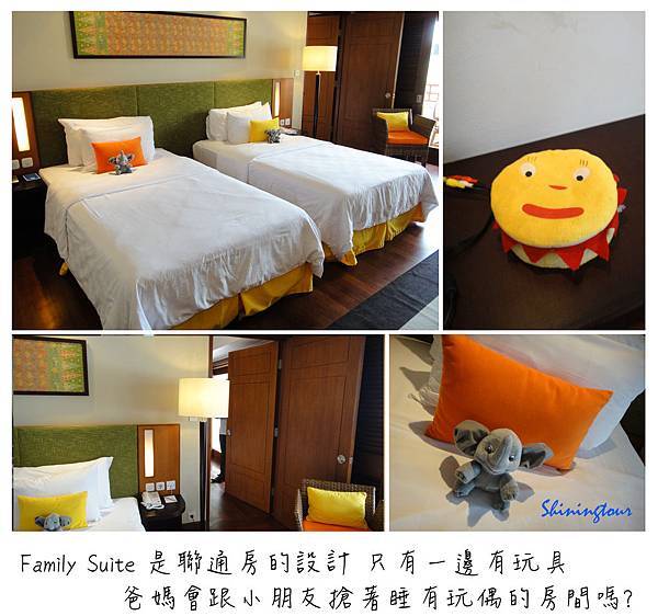 Nikko Family suite1