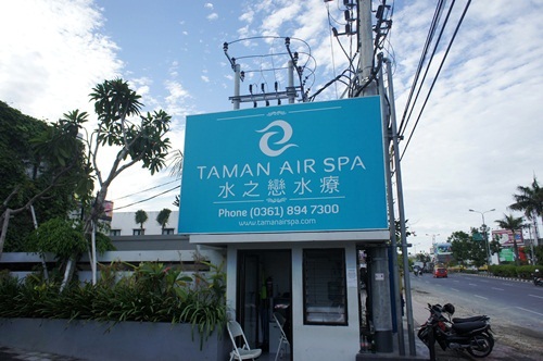 Taman Air Spa