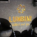Lumbini Logo