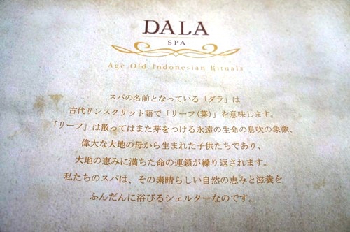 Dala Spa Ubud