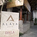 Alaya Ubud