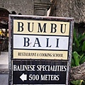 Bumbu Bali