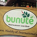 Bunute Ubud Restaurant